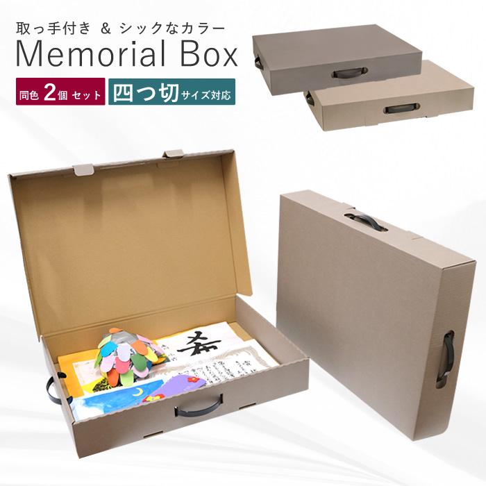 THE BEST vol.2 メモリアルコレクション　テープ付きBOXセット One Piece TCG: 