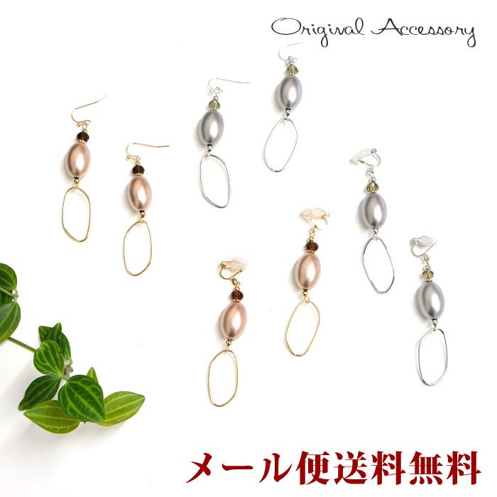 OR53 当店オリジナル ピアス イヤリング TE メール便送料無料 : hat 