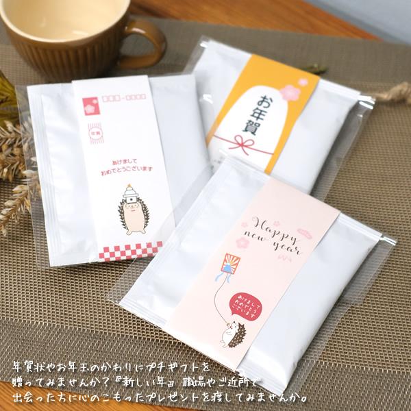 PG03 プチギフト ドリップコーヒー 1個入りセット クリスマス お正月
