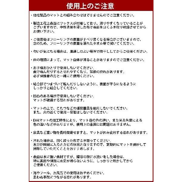 安心の台湾製 ｅｖａジョイントマット サイドパーツ付き 85g 31 5 31 5 厚み1 2ｃｍ パズルマット パズルマット プレイマット ジョイント マット Psmt Jan Hat Shop 通販 Yahoo ショッピング