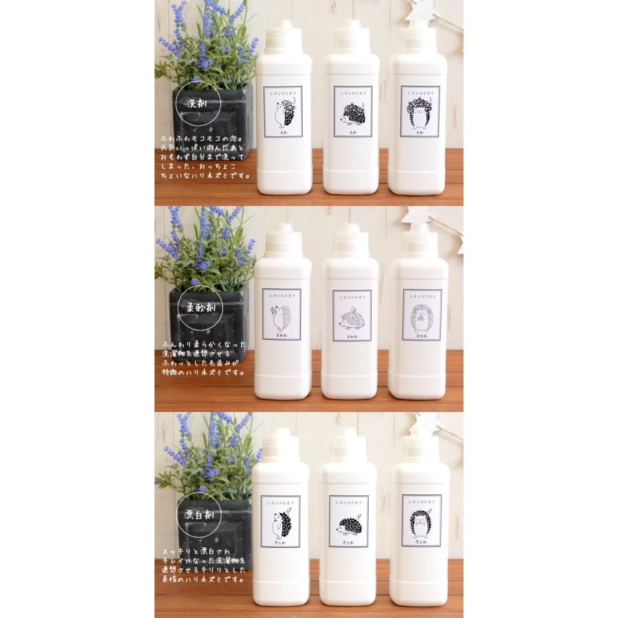 洗剤ボトルシール ハリネズミ ステッカー ラベルシールステッカー 整理整頓 メール便送料無料 Sticker Bottle2 Hat Shop 通販 Yahoo ショッピング