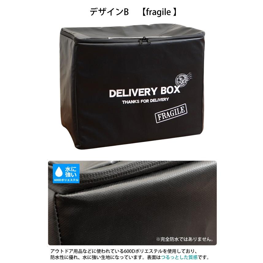 送料無料 宅配ボックス 55リットル 収納バッグ付き 折りたたみ可能