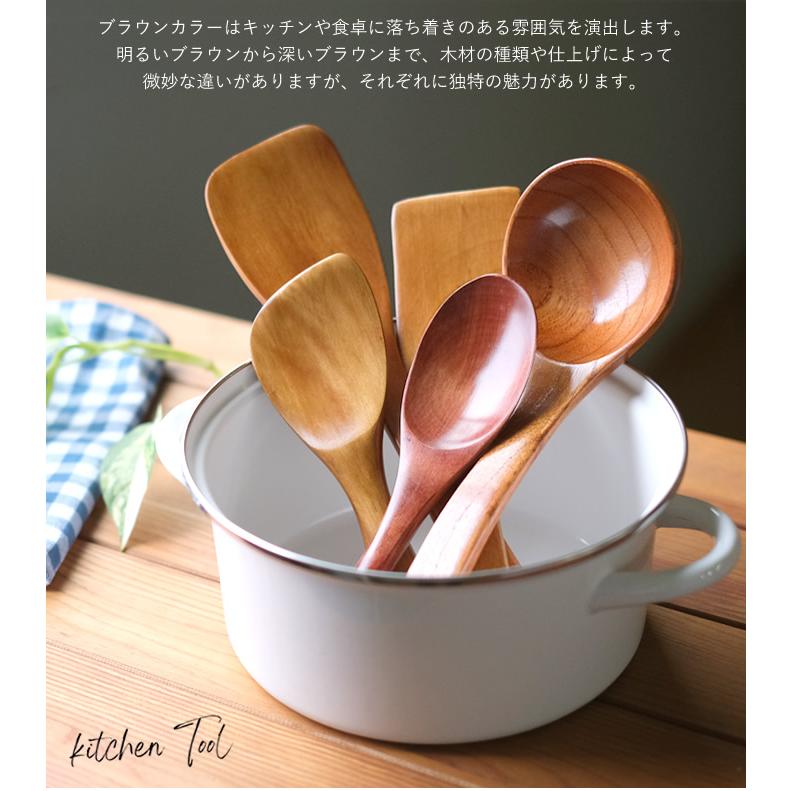 WK35 キッチンツール 5点セット 木製 へら ヘラ お玉 スプーン