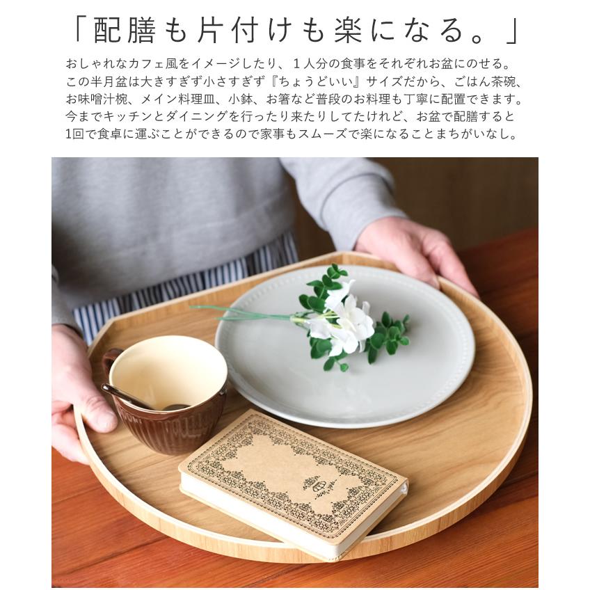 半月盆　木製漆塗り　5枚セット　未使用 WK38 数量限定訳ありのため激安中 半月盆 木製 漆塗り 白木