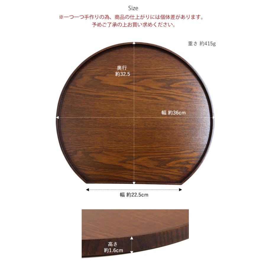 半月盆　木製漆塗り　5枚セット　未使用 WK38 数量限定訳ありのため激安中 半月盆 木製 漆塗り 白木