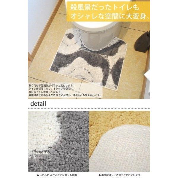 送料無料 トイレマットセット オシャレ バスマット バス キッチン