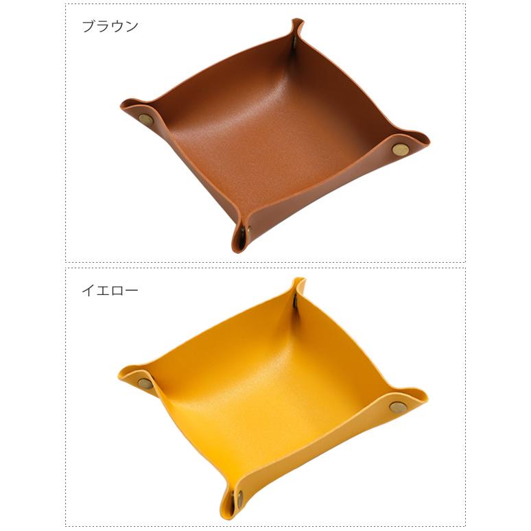 ZA184 レザー風トレイ 20cm×20cm TE メール便送料無料 : hat-shop