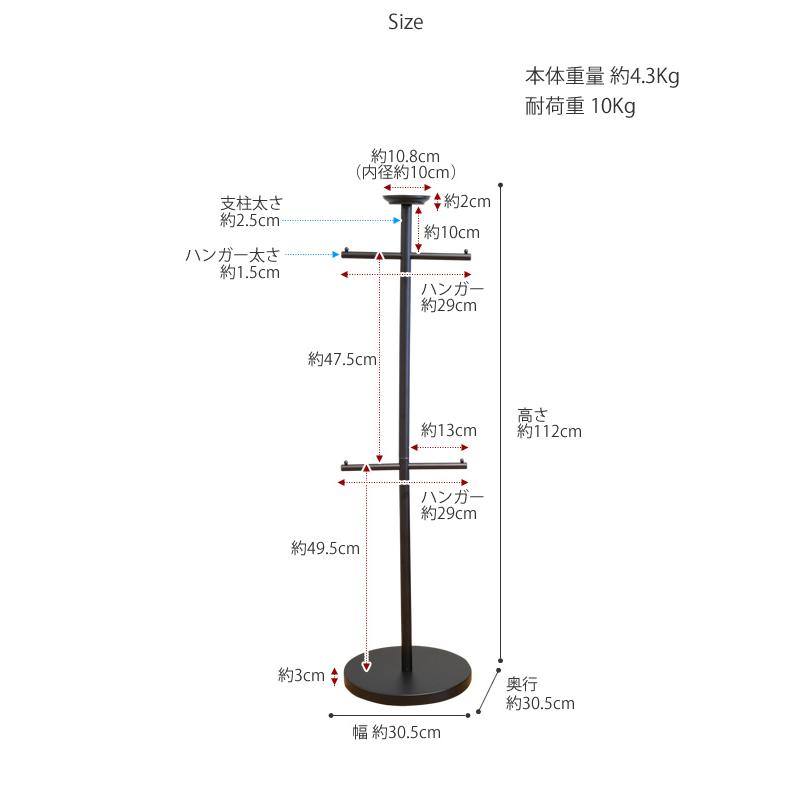ZA222 ランドセルラック スタンド ポールハンガー キッズハンガー