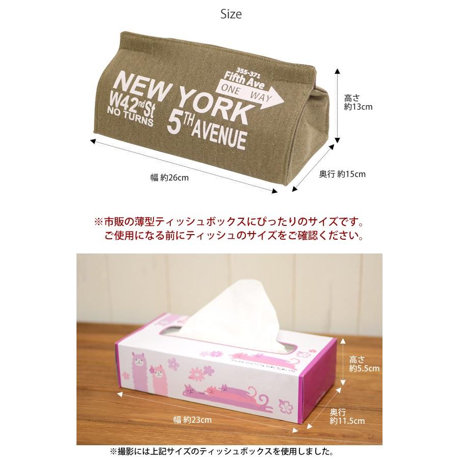 アメリカアンティーク 50s～ティッシュケース　USA/ フランスヨーロッパ メール便送料無料 ブルックリン ティッシュケース ティッシュケース