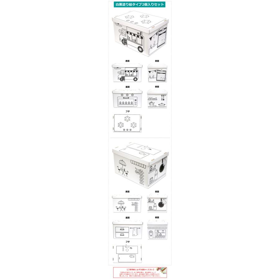 ZA55 おままごと収納ボックス キッチン 2Pセット おもちゃ箱