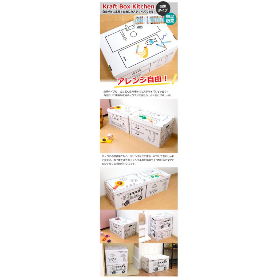 ZA56 おままごと収納ボックス キッチン 単品【AS】 : hat-shop - 通販