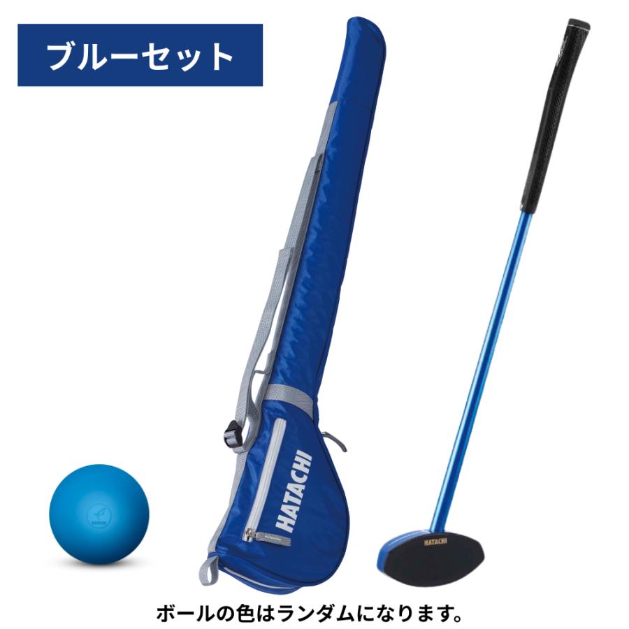 HATACHI（ハタチ） 【公式】グランドゴルフ お楽しみ3点セット ハード