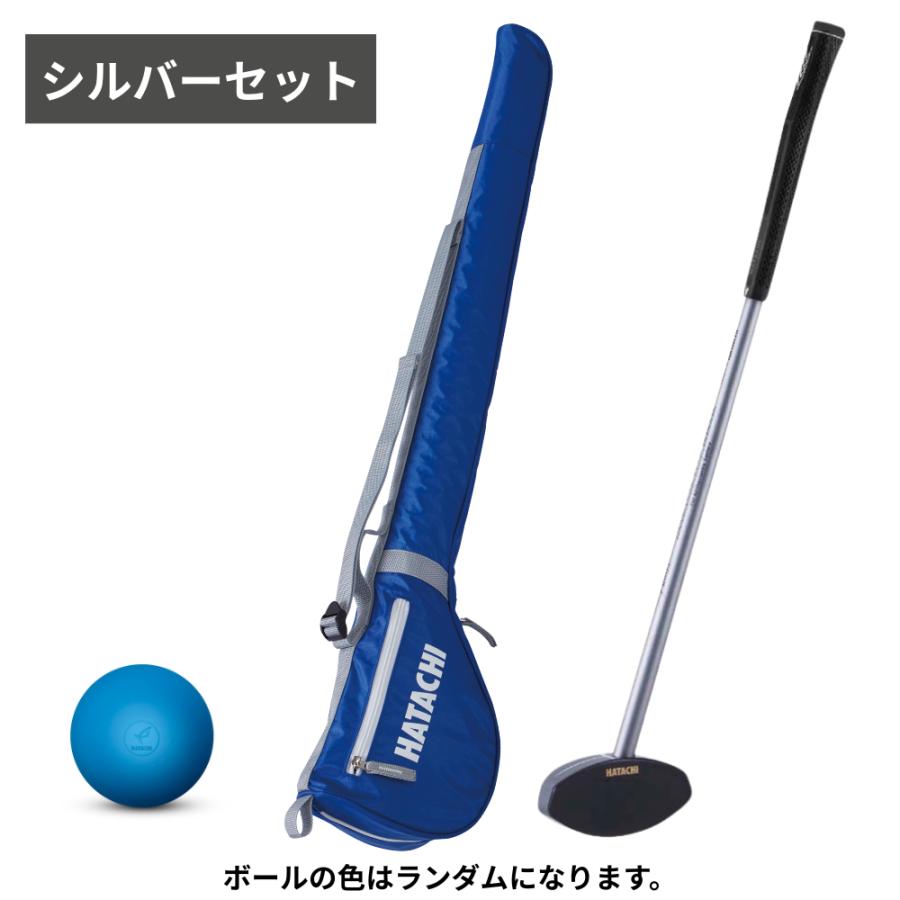 HATACHI（ハタチ） 【公式】グランドゴルフ お楽しみ3点セット ハード