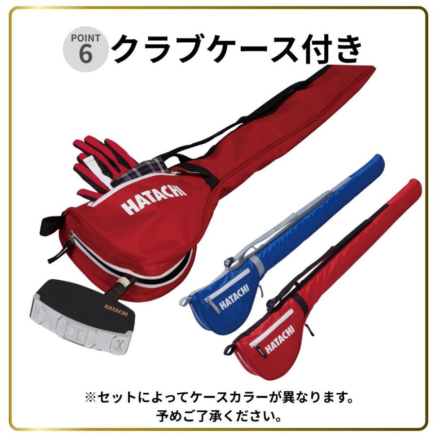 ゴルフクラブ11点セット✨️カバー3点付き！ HATACHI（ハタチ） 【公式】グランドゴルフ お楽しみ3点セット ハード