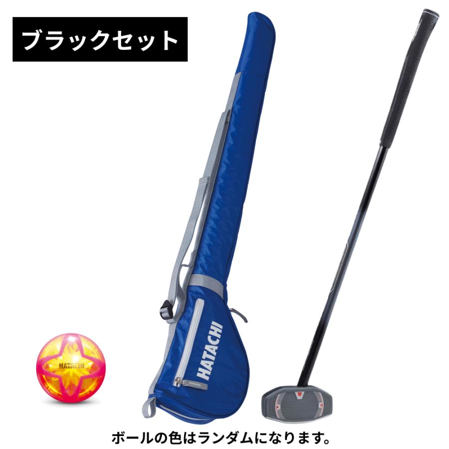 HATACHI（ハタチ） 【公式】グランドゴルフ お楽しみ3点セット ハード