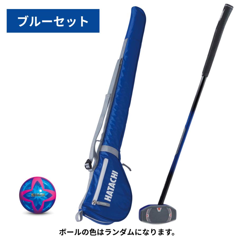 HATACHI（ハタチ） 【公式】グランドゴルフ お楽しみ3点セット ハード
