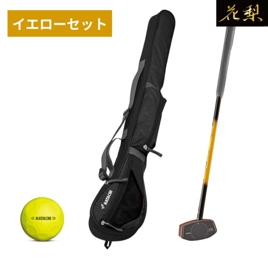 HATACHI（ハタチ） 【公式】【31％OFF】【公式】グランドゴルフ 花梨