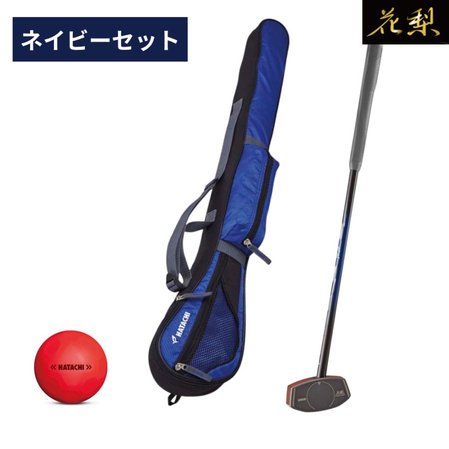 HATACHI（ハタチ） 【公式】【31％OFF】【公式】グランドゴルフ 花梨