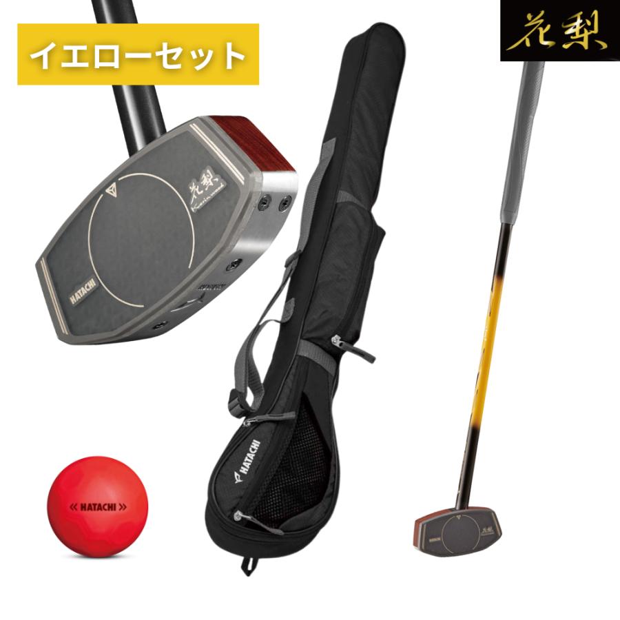 HATACHI（ハタチ） 【公式】【31％OFF】【公式】グランドゴルフ 花梨