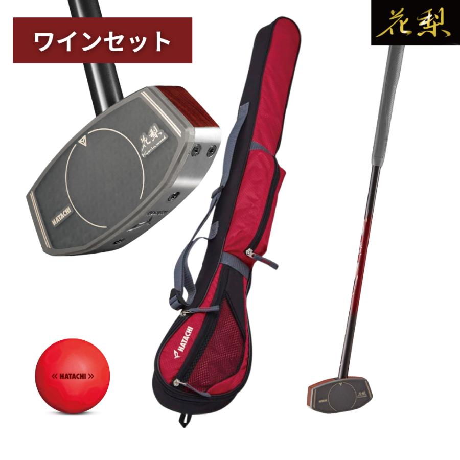 HATACHI（ハタチ） 【公式】【31％OFF】【公式】グランドゴルフ 花梨