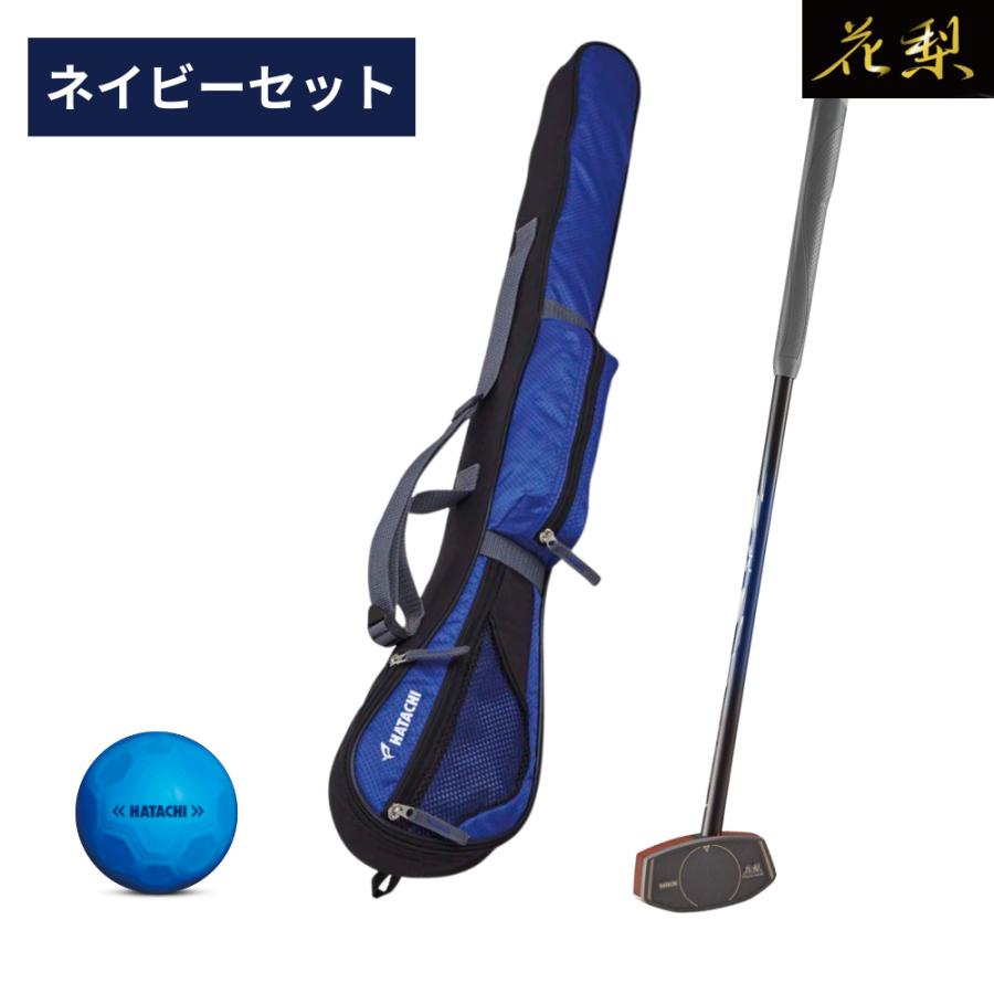 HATACHI（ハタチ） 【公式】【31％OFF】【公式】グランドゴルフ 花梨