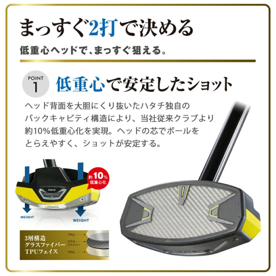 ハタチHATACHIグランドゴルフセット HATACHI（ハタチ） 【31％OFF】HATACHI グランドゴルフ セット