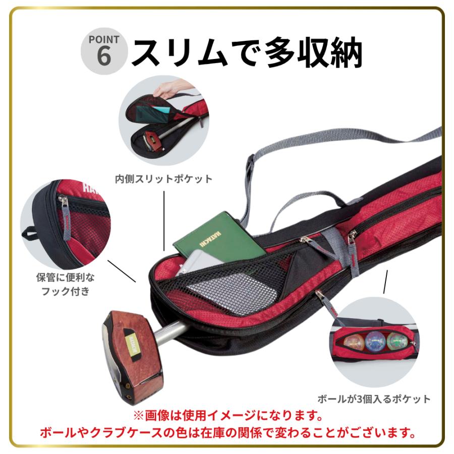 HATACHI（ハタチ） 【31％OFF】HATACHI グランドゴルフ セット