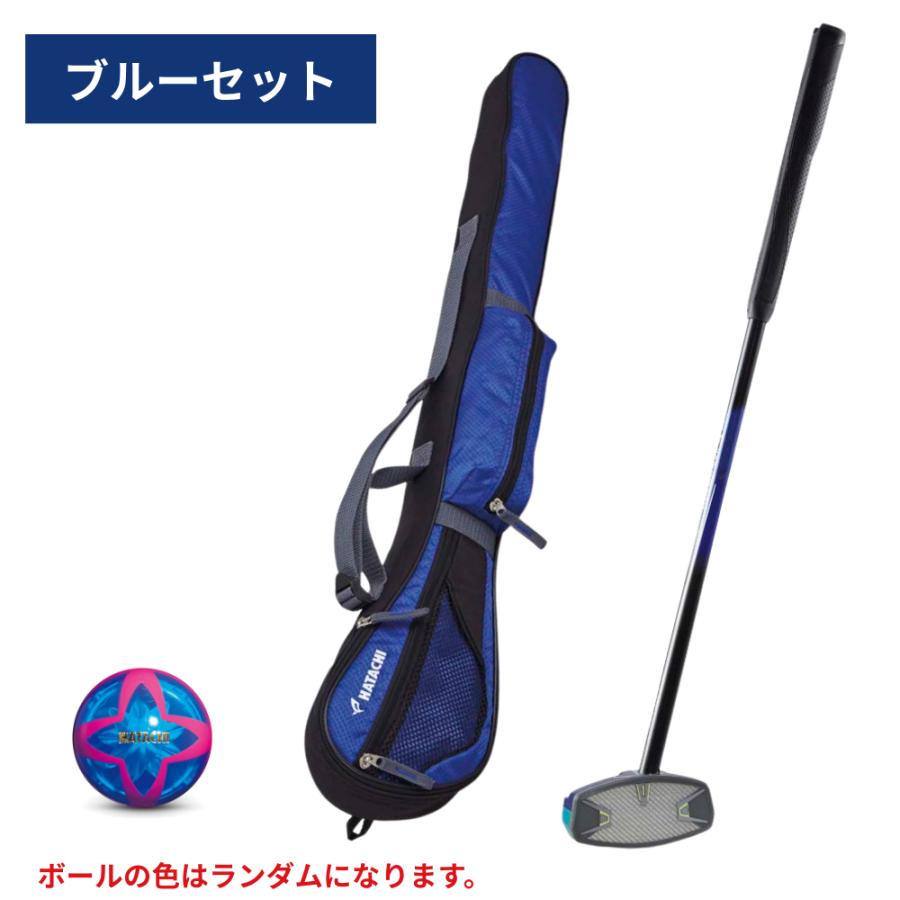 HATACHI（ハタチ） 【31％OFF】HATACHI グランドゴルフ セット