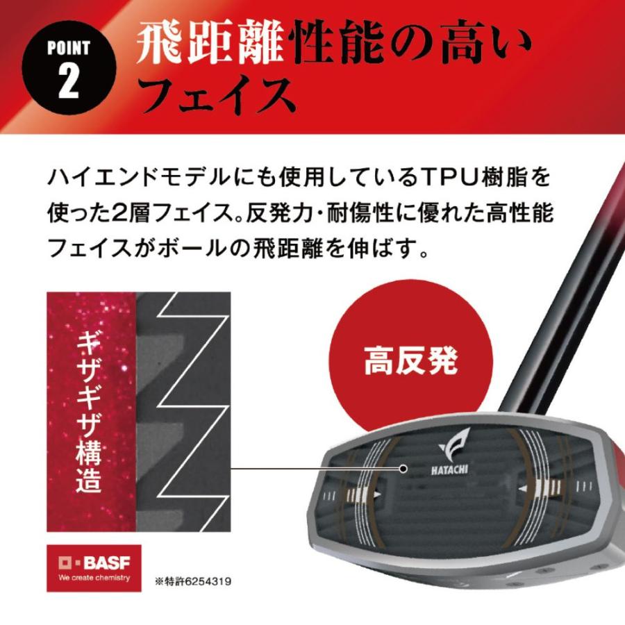 Hatachi　グランドゴルフクラブ　両面 HATACHI（ハタチ） 【公式】グランドゴルフ グラウンドゴルフ クラブ