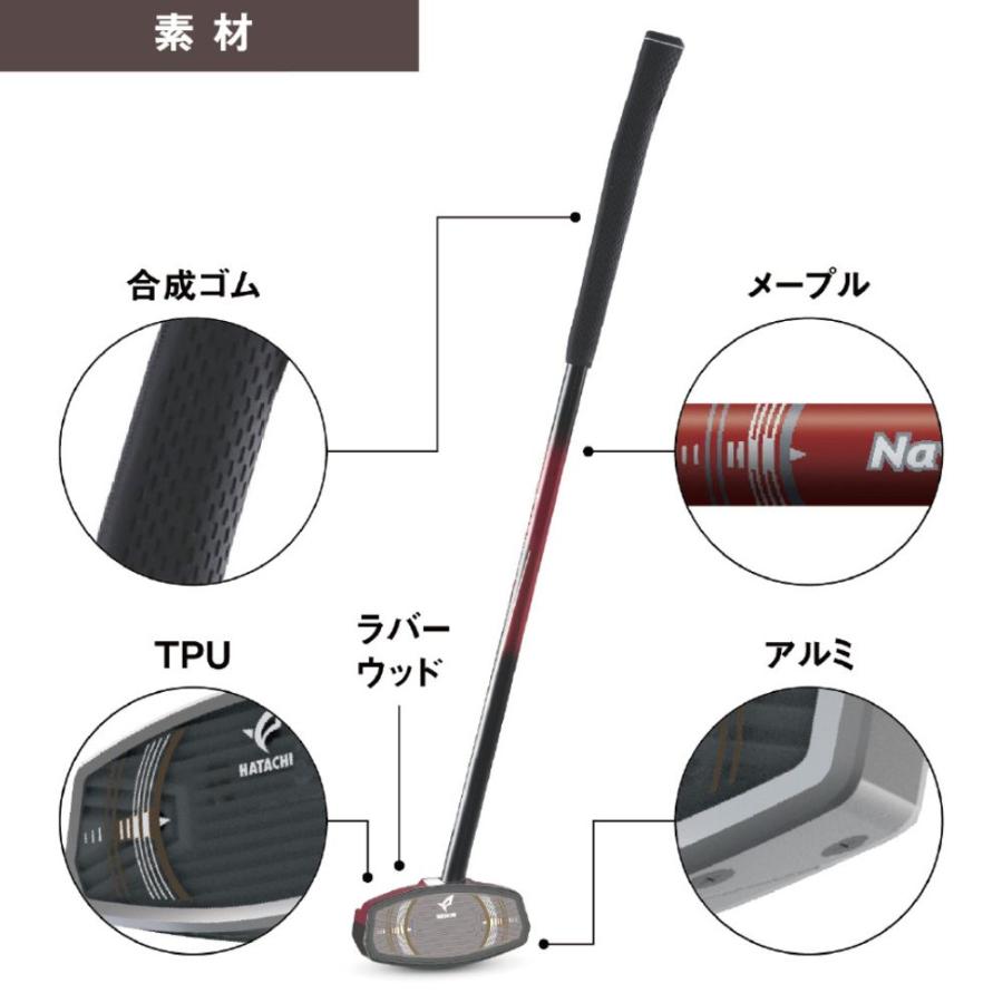 Hatachi　グランドゴルフクラブ　両面 HATACHI（ハタチ） 【公式】グランドゴルフ グラウンドゴルフ クラブ