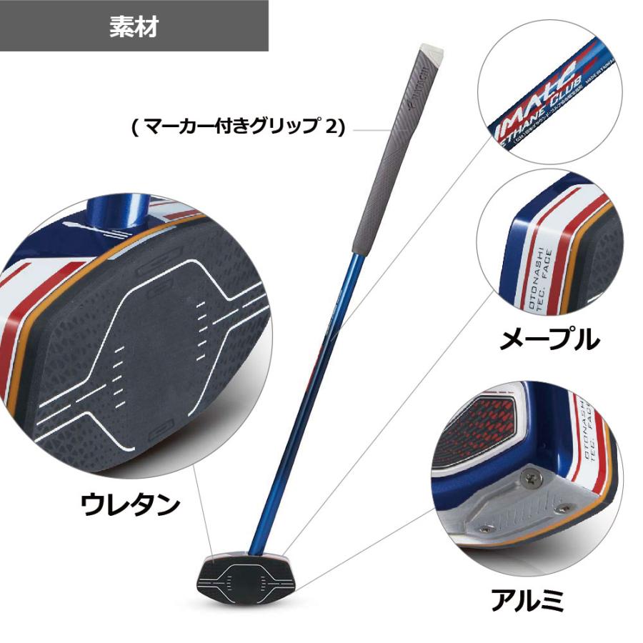 HATACHI（ハタチ） グランドゴルフ グラウンドゴルフ クラブ グランド