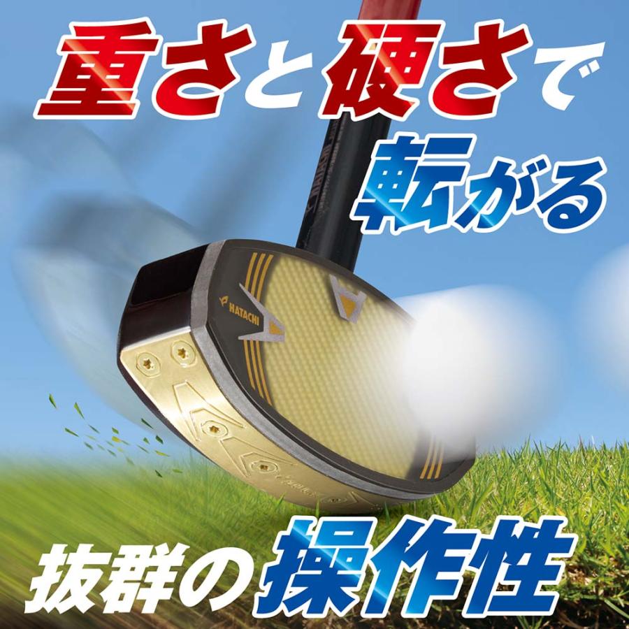 HATACHI（ハタチ） 【公式】HATACHI グラウンドゴルフクラブ キング