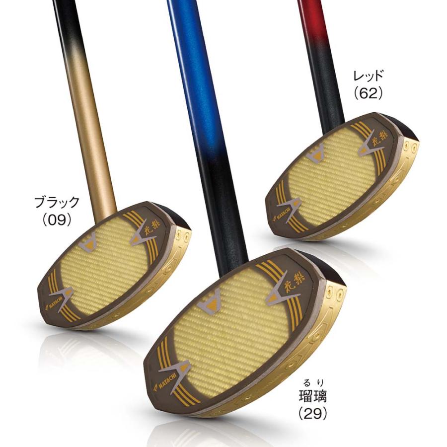 HATACHI（ハタチ） 【公式】HATACHI グラウンドゴルフクラブ キング