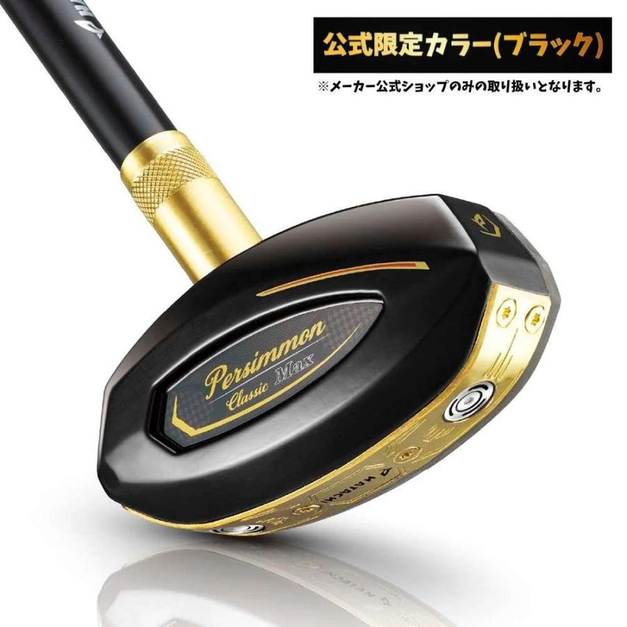 HATACHI（ハタチ） 2027年最新モデル 公式限定カラー 限定モデル