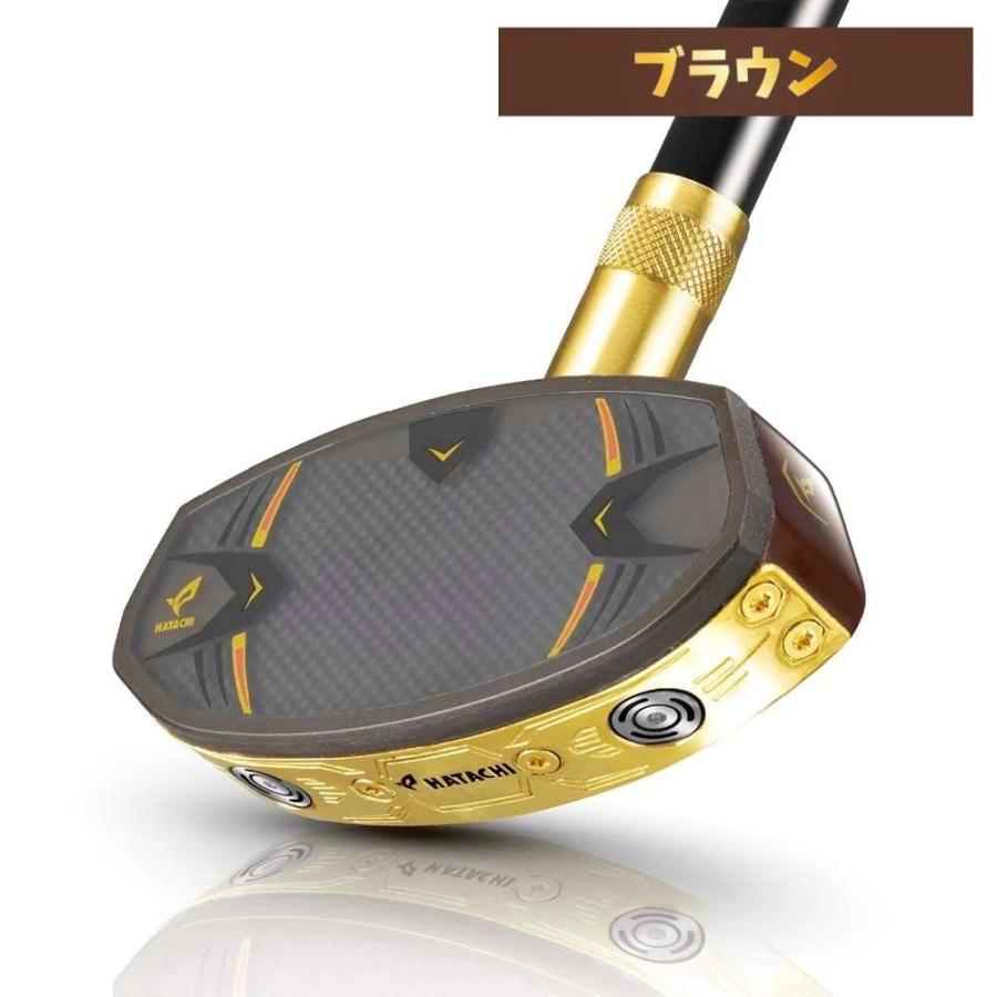 HATACHI（ハタチ） 2027年最新モデル 公式限定カラー 限定モデル