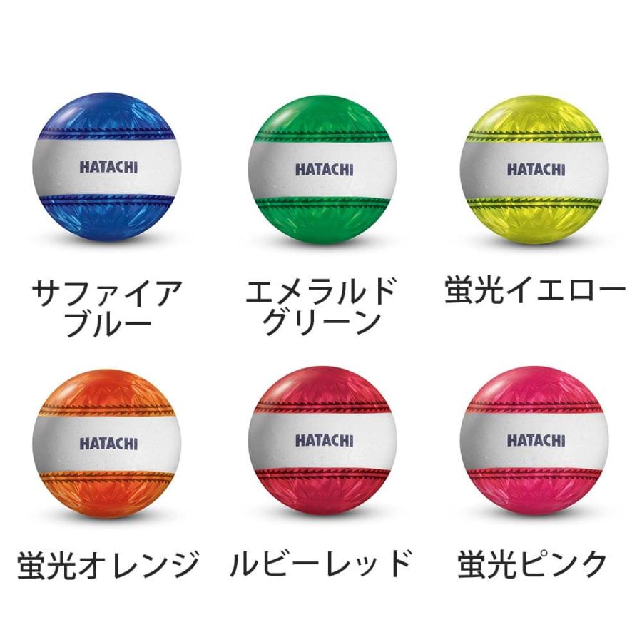 HATACHI（ハタチ） 【公式】グランドゴルフ グラウンドゴルフ ボール 