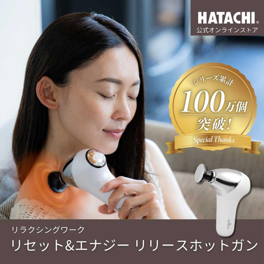 公式】マッサージガン 筋膜リリースガン マッサージ機 | リリース