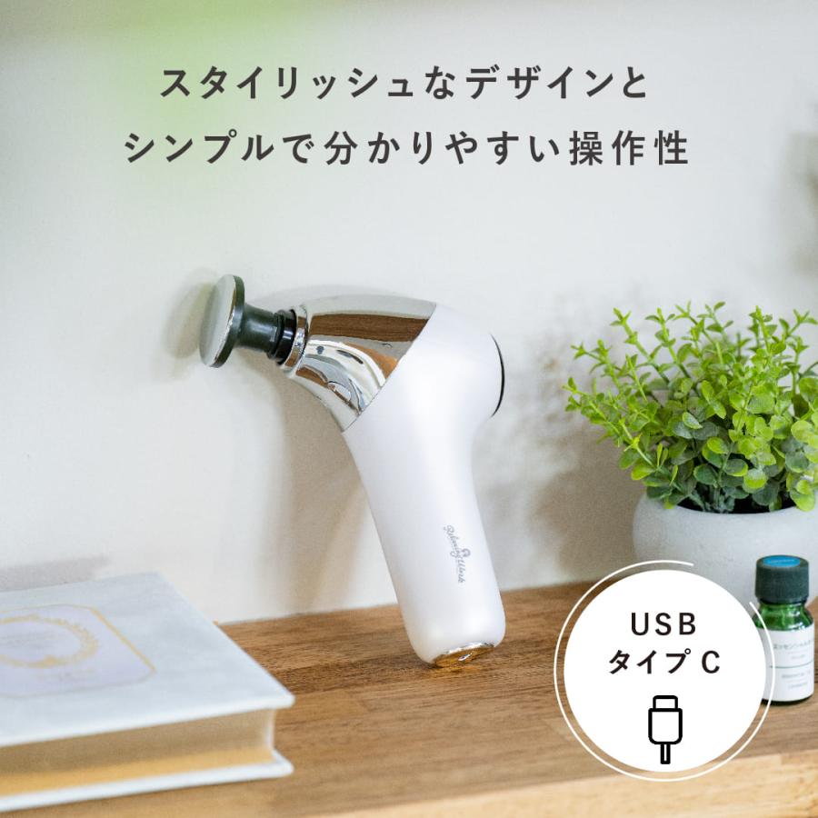 公式】マッサージガン 筋膜リリースガン マッサージ機 | リリース