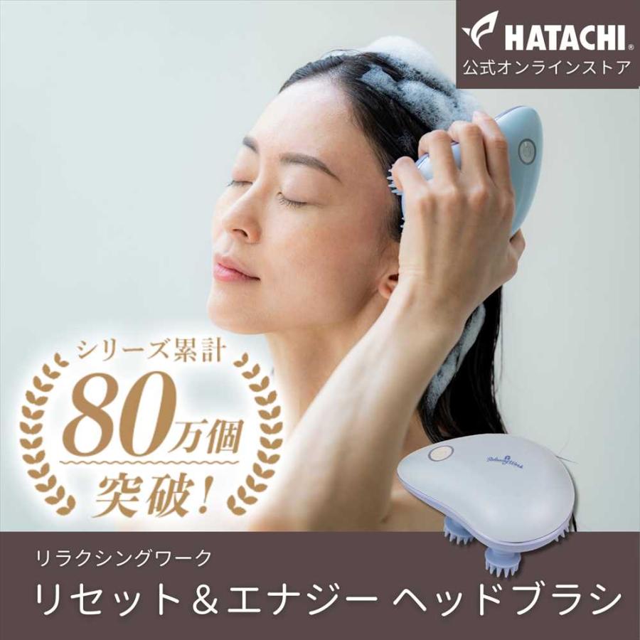 公式】頭皮マッサージ グッズ 頭皮ケア マッサージ | リセット