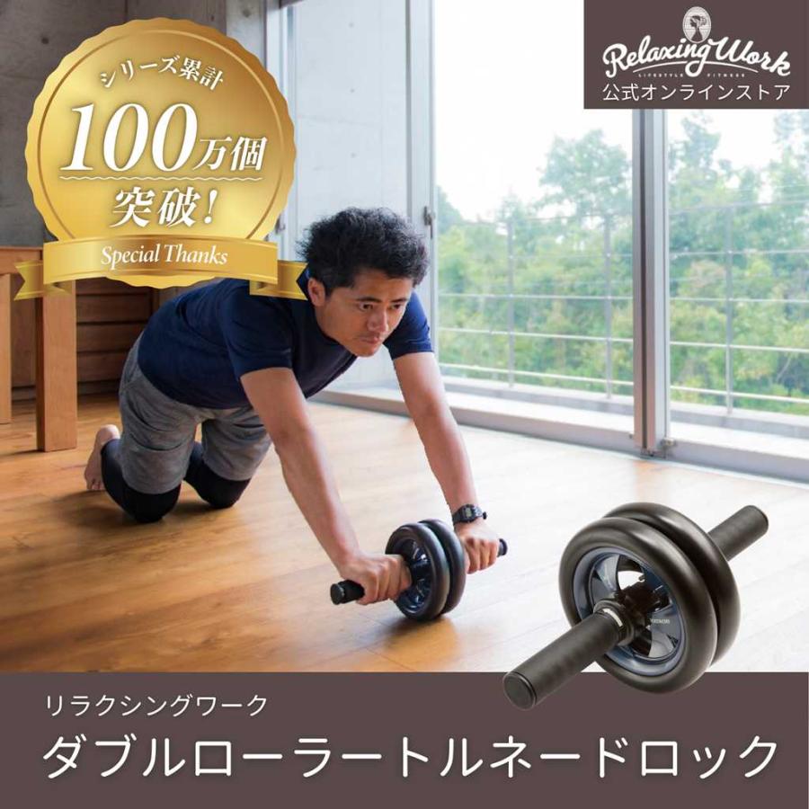 公式】トレーニンググッズ 筋トレグッズ トレーニング 筋トレ グッズ