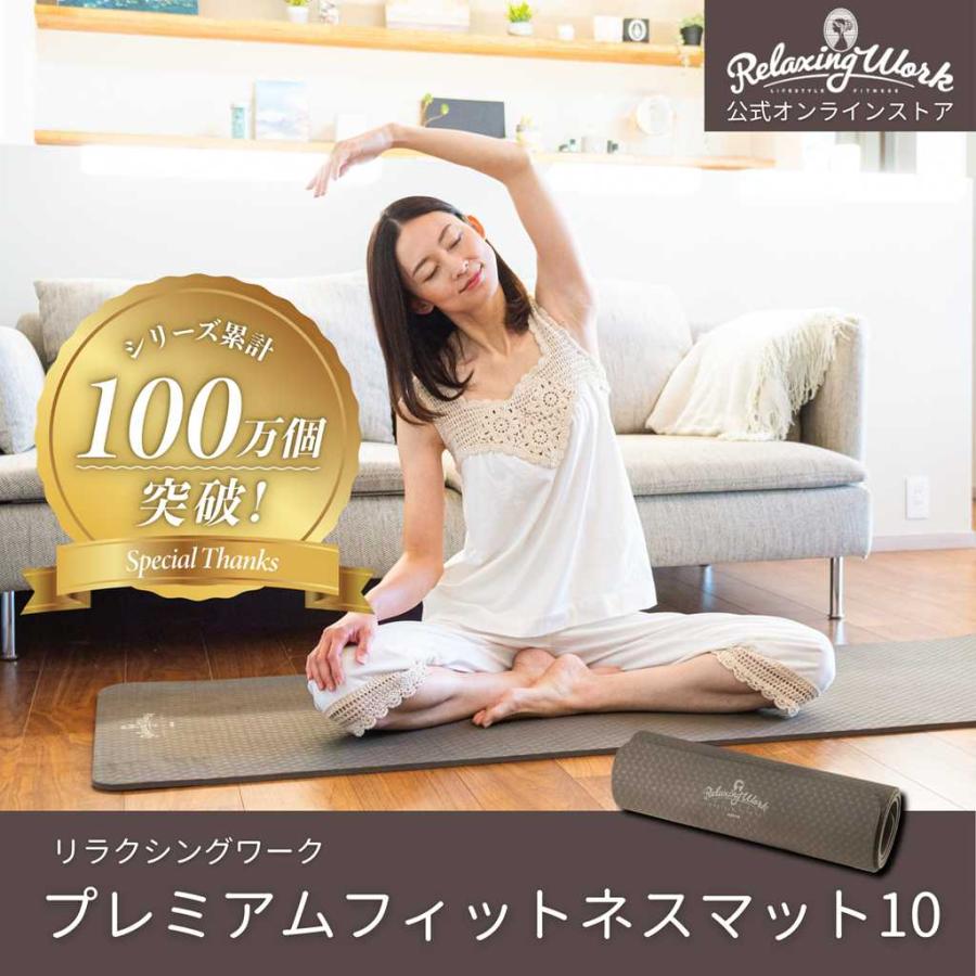 公式】ヨガマット ヨガ ピラティス トレーニング ストレッチ マット