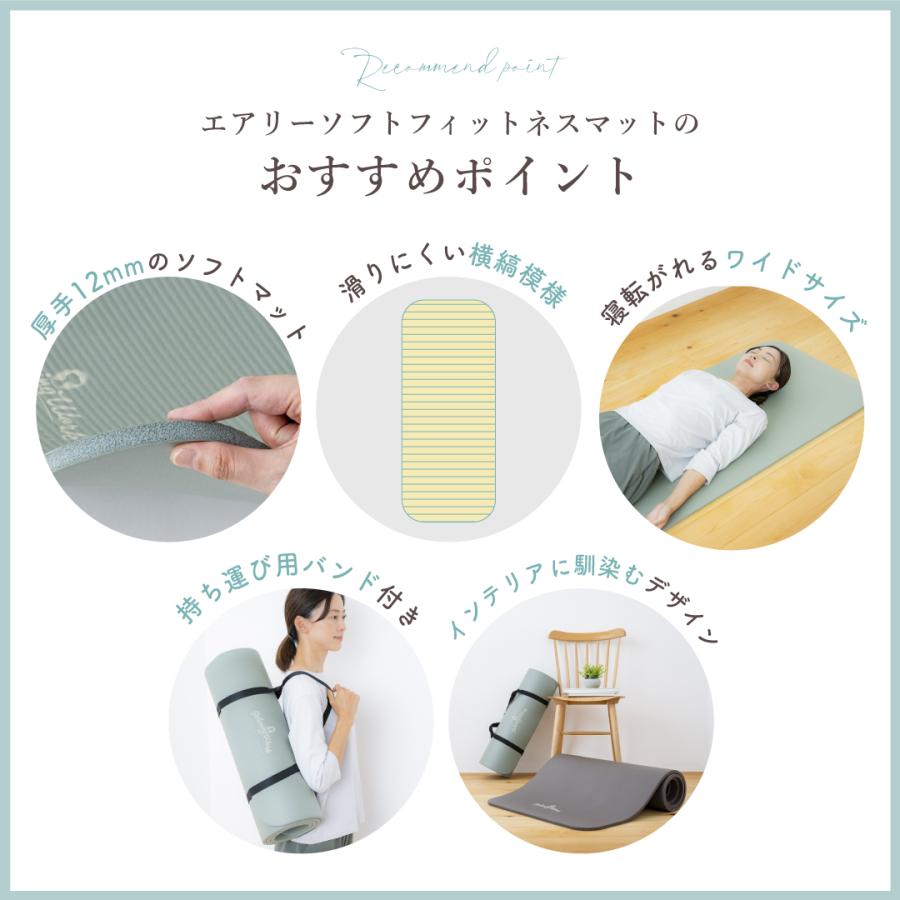 ヨガマット ストレッチマット フィットネスマット 12mm 厚手 軽量