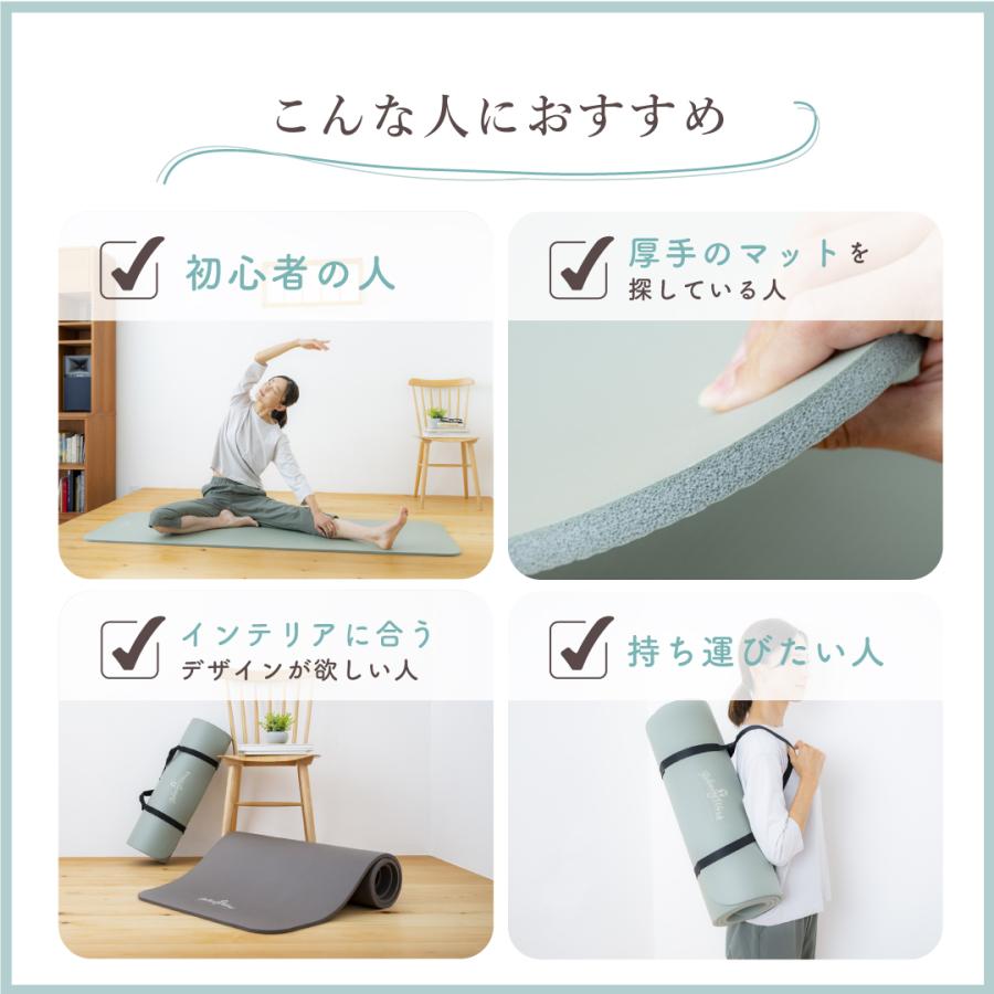 ヨガマット ストレッチマット フィットネスマット 12mm 厚手 軽量