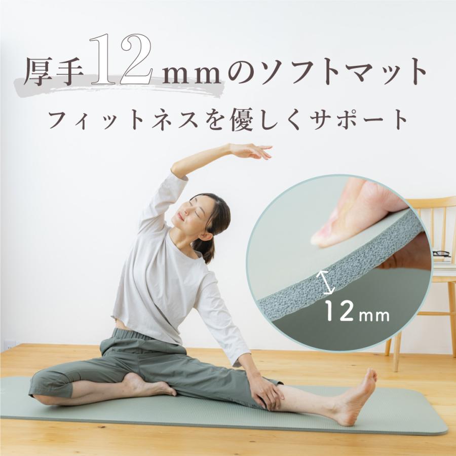ヨガマット ストレッチマット フィットネスマット 12mm 厚手 軽量