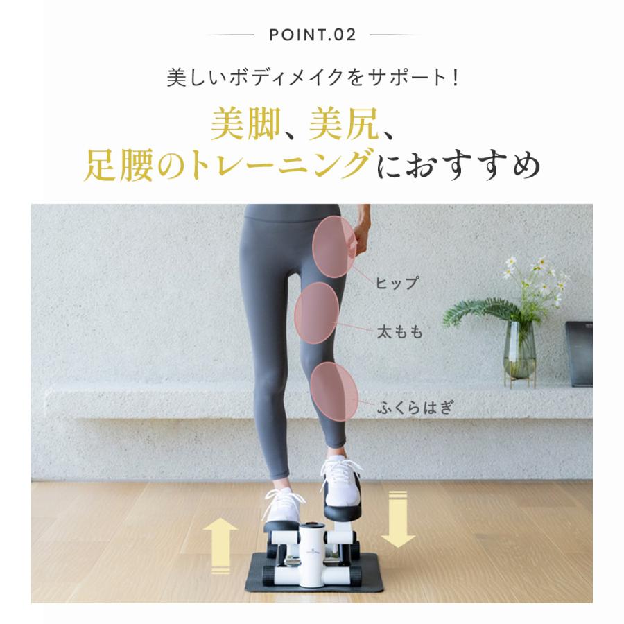ステッパー 静音 足踏み コンパクト | ホームサイドステップトレーナー