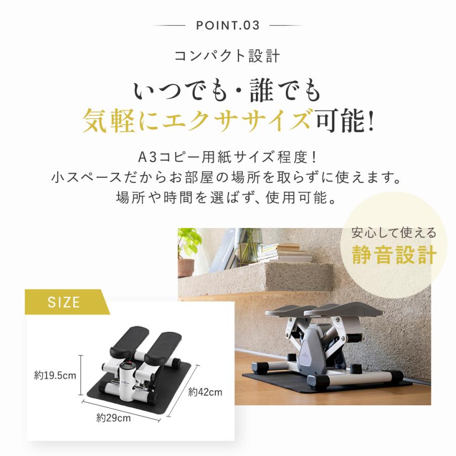 ステッパー 静音 足踏み コンパクト | ホームサイドステップトレーナー