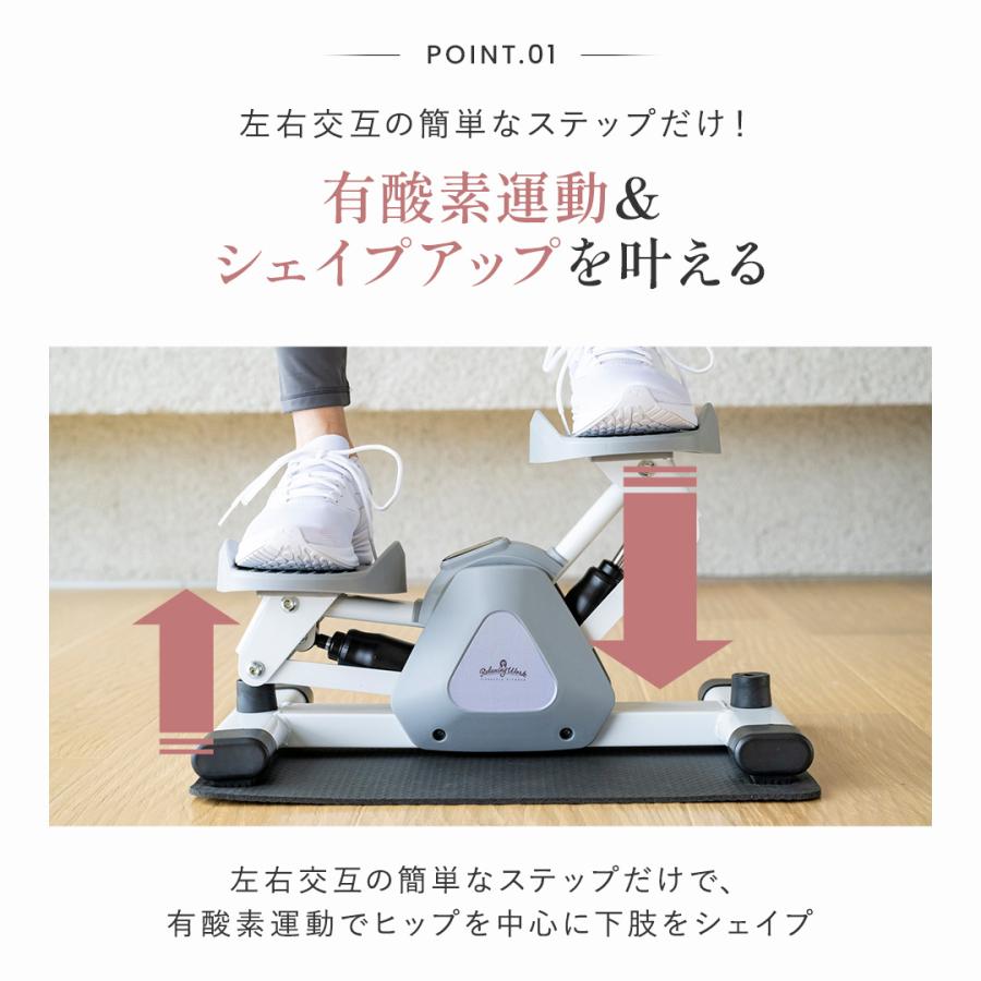 ステッパー 足踏み 運動 室内運動 サイドステッパー 静音 有酸素運動 ステha 楽天市場】ステッパー 足踏み 運動 室内運動 サイドステッパー 静音 有