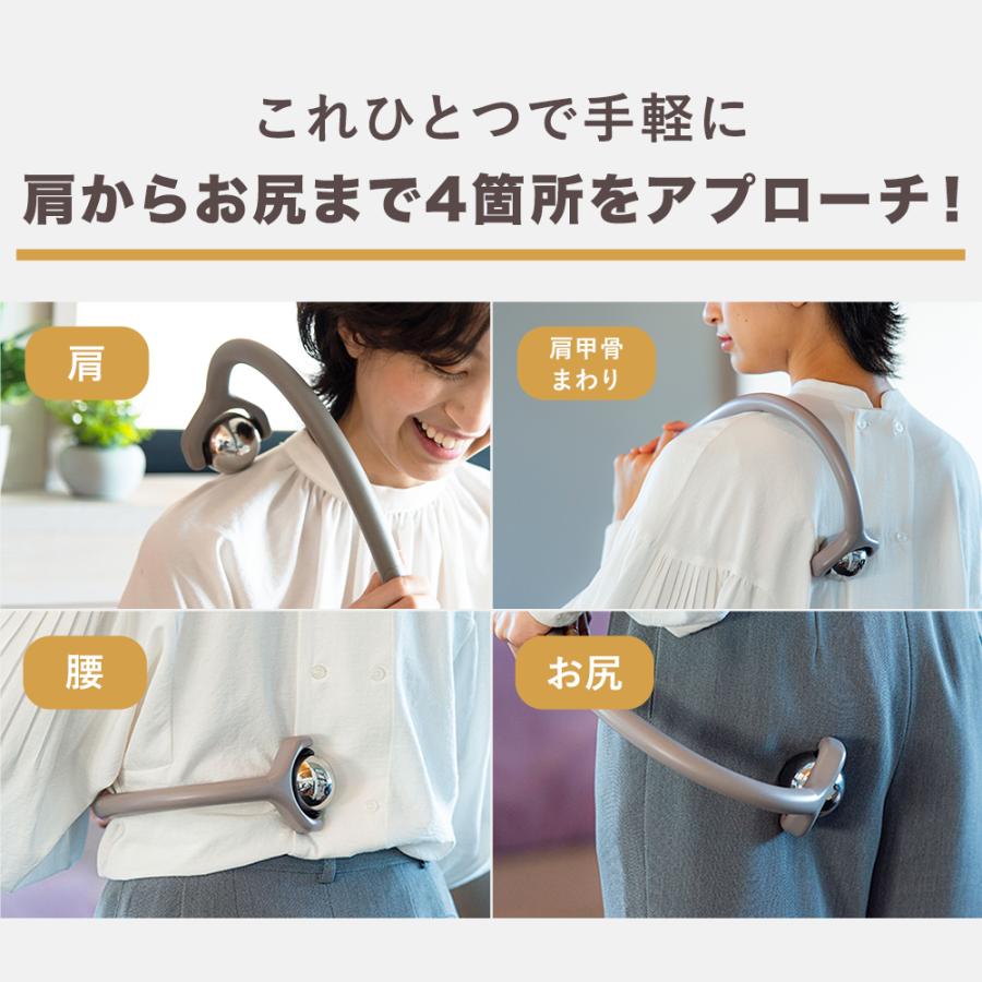 公式】マッサージ器 マッサージ機 肩こり ツボ押し | リセットローラー