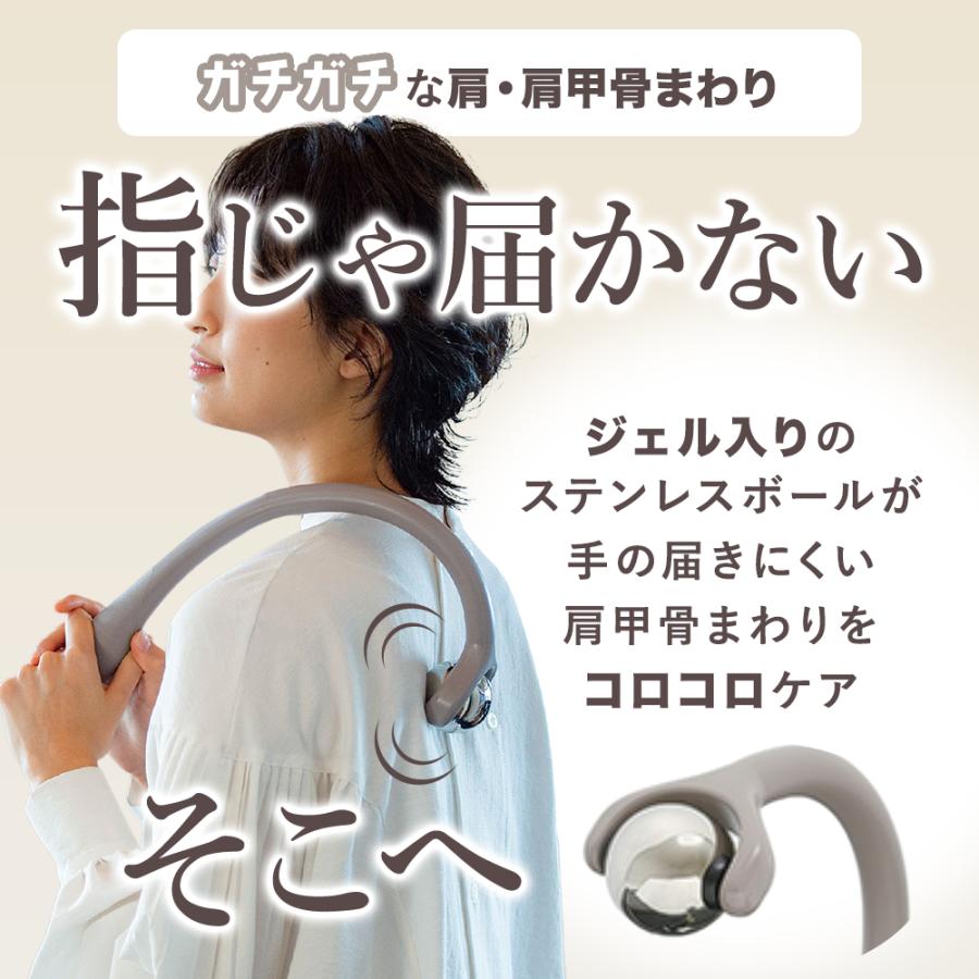 公式】マッサージ器 マッサージ機 肩こり ツボ押し | リセットローラー