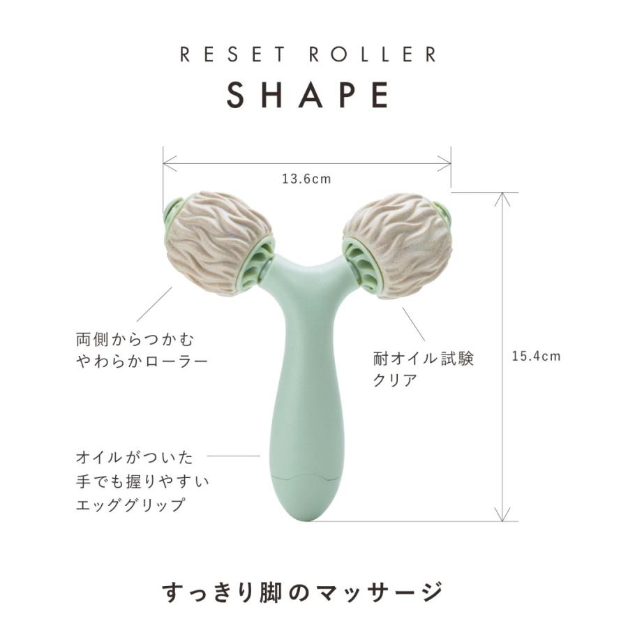 マッサージローラー ローラー マッサージ器 マッサージ機 | リセット